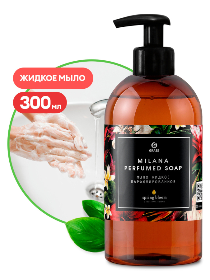 Мыло жидкое парфюмированное "Milana Spring Bloom" (флакон 300 мл)