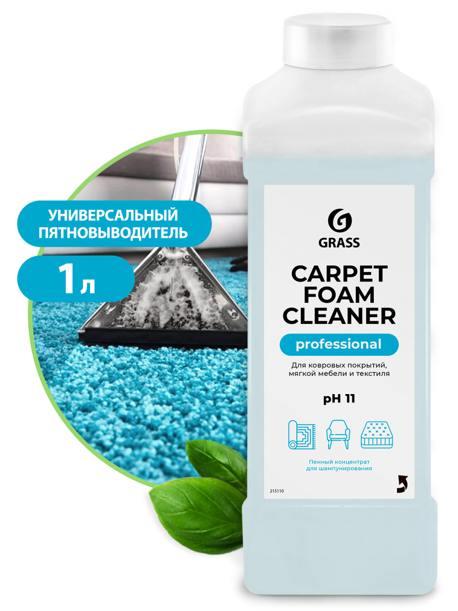 Очиститель ковровых покрытий "Carpet Foam Cleaner" (канистра 1 л)