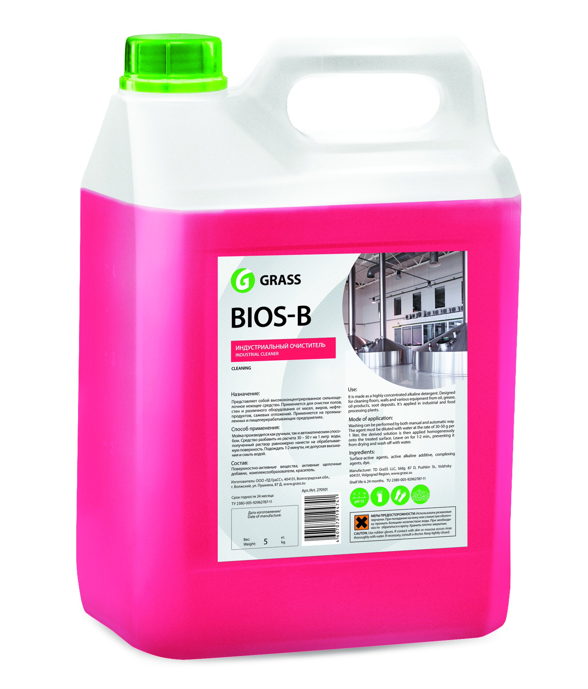 "Bios – B"  Индустриальный очиститель