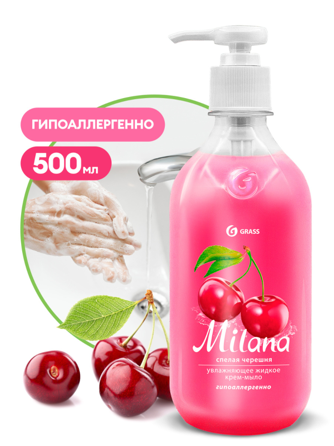 Крем-мыло жидкое увлажняющее "Milana спелая черешня" (флакон 500 мл)