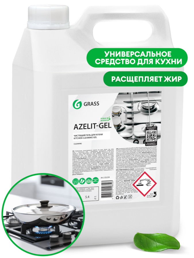 Чистящее средство "Azelit-gel" (канистра 5,4 кг)