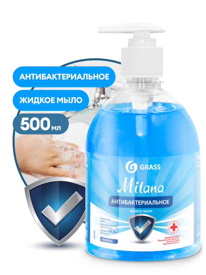 Мыло жидкое антибактериальное "Milana Original" (флакон 500 мл)
