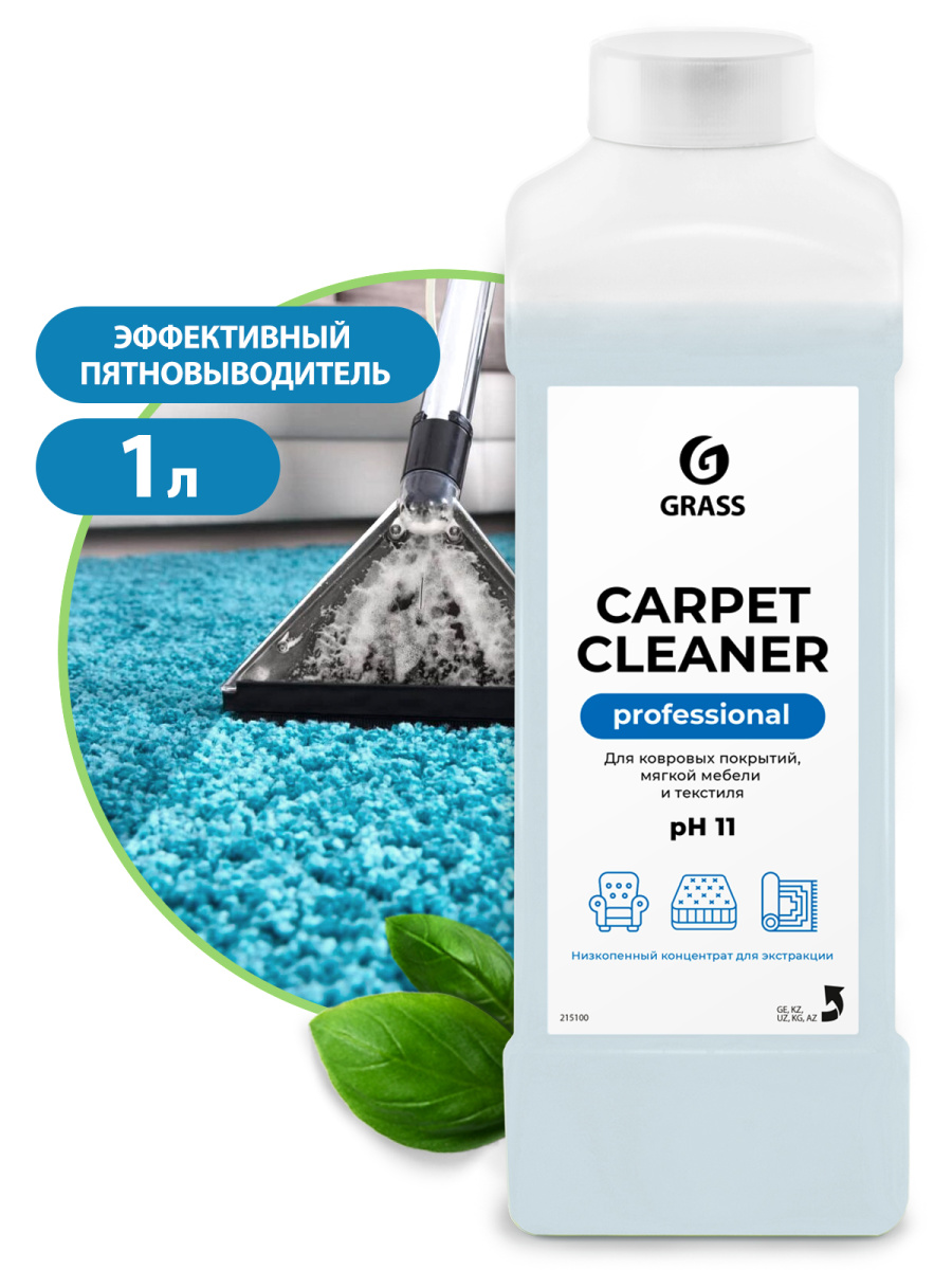 Очиститель ковровых покрытий "Carpet Cleaner" (канистра 1 л)