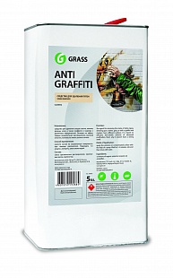 Средство для удаления пятен "Antigraffiti"