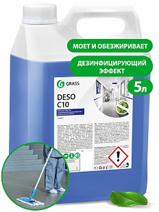 Средство для чистки и дезинфекции "Deso C10" (канистра 5 кг)