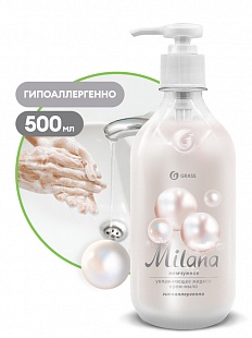 Крем-мыло жидкое увлажняющее "Milana жемчужное" (флакон 500 мл)