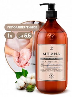 Крем-мыло жидкое увлажняющее "Milana Professional" (флакон 1000мл)